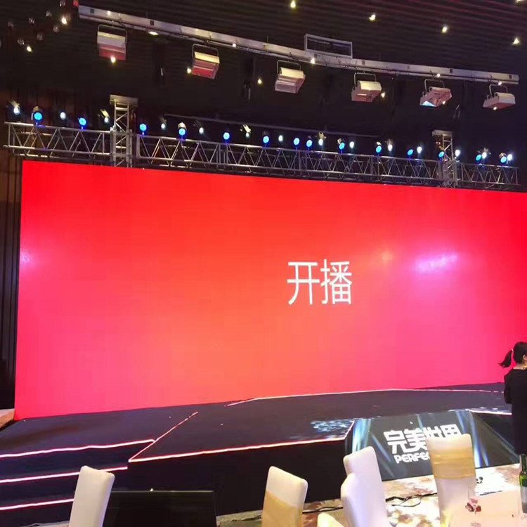 突泉P1.8室内全彩显示屏